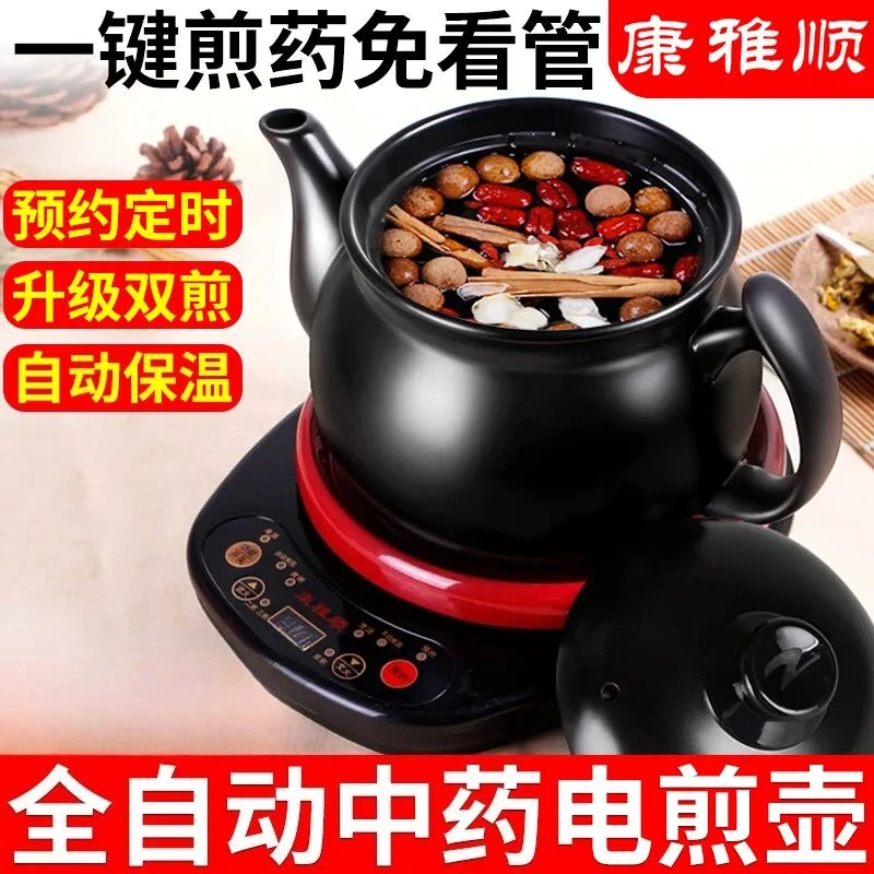 220V Vollautomatischer Elektri – Herbal Tea Bewertung und Preis