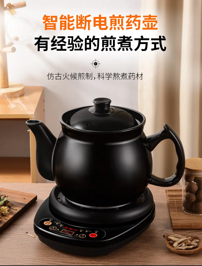 220V Vollautomatischer Elektri – Herbal Tea Bewertung und Preis